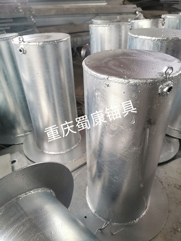 錨索加長密封罩