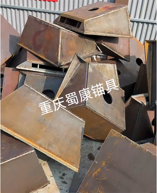 鋼錨墩、鋼斜托